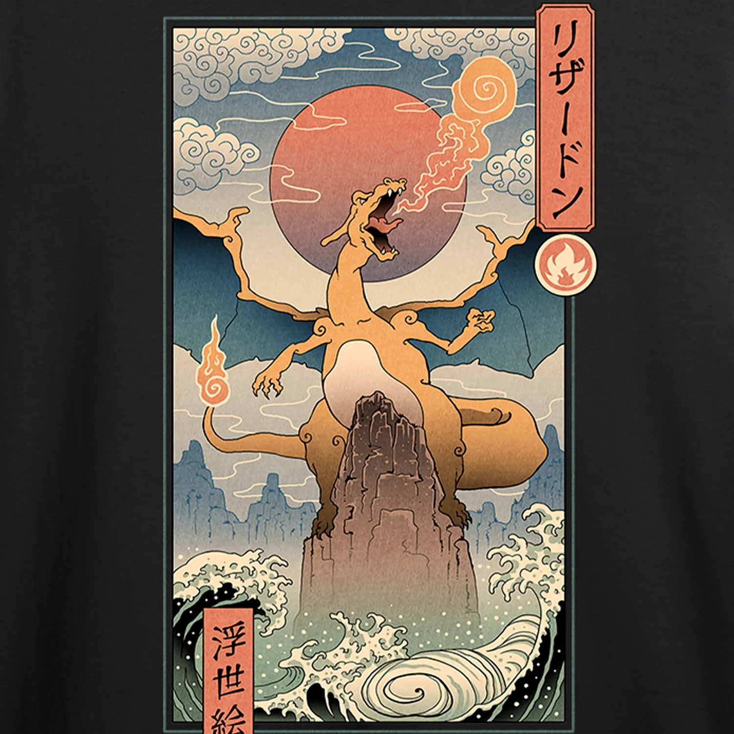Fire Dragon Ukiyo-E